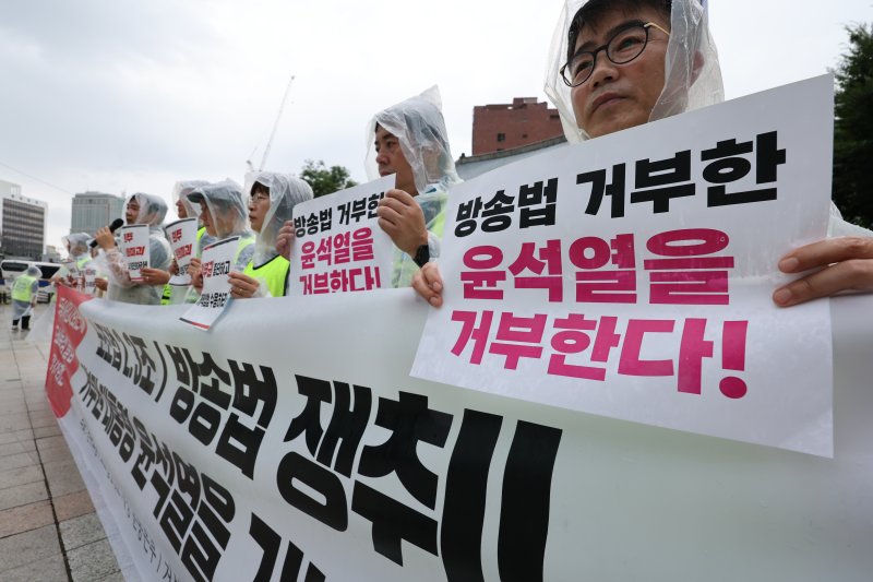 [서울=뉴시스] 황준선 기자 = 노조법 2·3조 개정 운동본부와 민주노총 조합원들이 7일 오전 서울 종로구 보신각에서 노조법 2·3조, 토토 바카라 사이트법 쟁취! 거부권 대통령 윤석열을 거부한다! 노동시민사회단체 도심농성 돌입 기자회견을 하고 있다. 2024.08.07. hwang@newsis.com