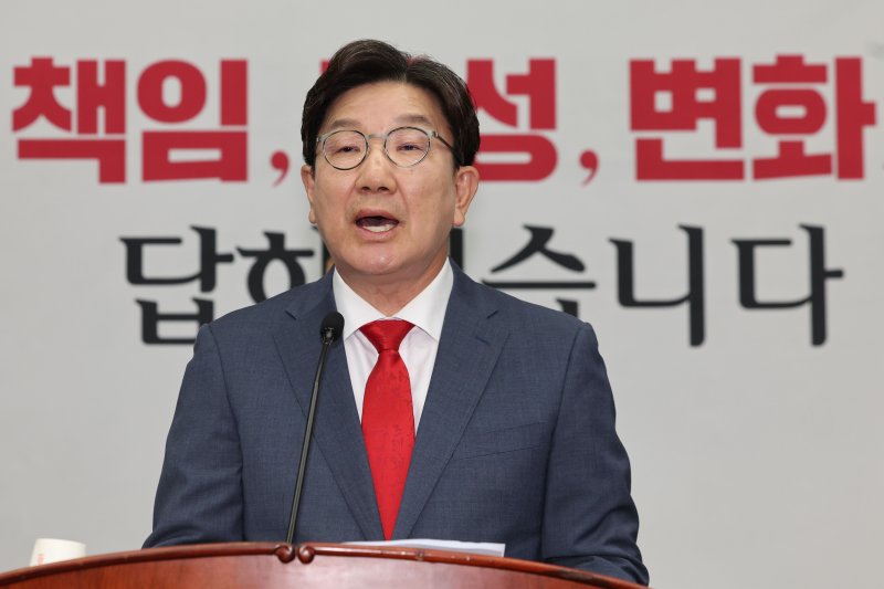 [서울=뉴시스] 권창회 기자 = 바카라사이트 목록 국민의힘 원내대표가 9일 서울 여의도 국회에서 열린 의원총회에서 발언하고 있다. 2025.06.09. kch0523@newsis.com