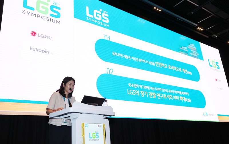 순천향대 홍용희 교수가 유트로핀의 온라인 바카라 치료 효과를 분석 발표하고 있다. 온라인 바카라화학 제공