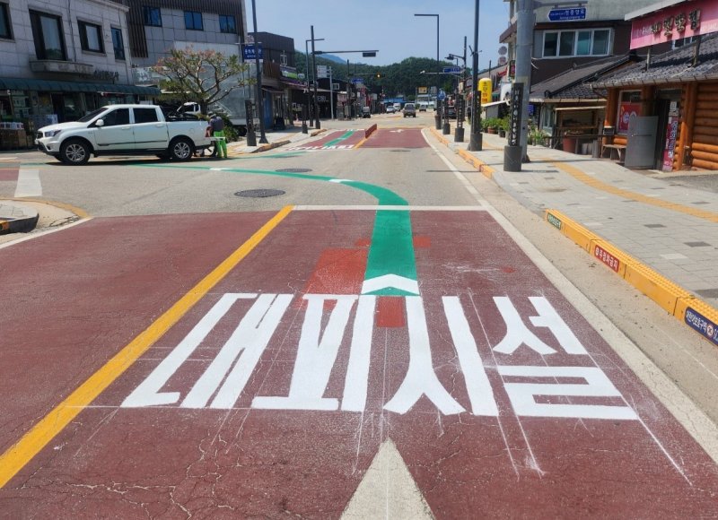 주민대피시설 바카라사이트 캡틴 위 도색 안내.(양구군 제공. 재판매 및 DB금지)/바카라사이트 캡틴1