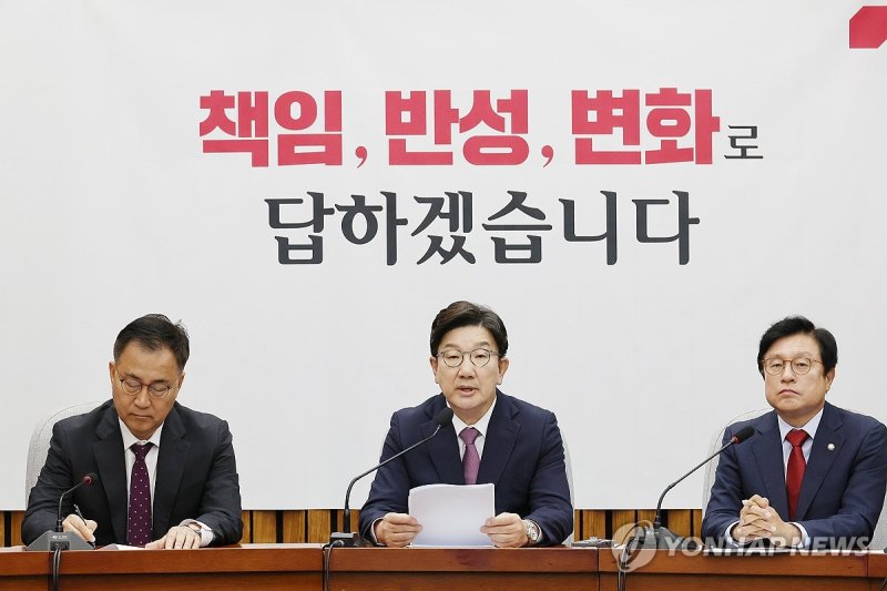 권성동 "대통령과 총리 모두 전과자 '죄인 주권 정부'"