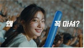 [서울=뉴시스] 미디어 음주 장면 대국민 인식개선 광고 주요 장면 (자료=보건복지부 제공) 2025. 6. 10. *재판매 및 DB 금지