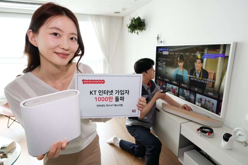 (KT 제공)