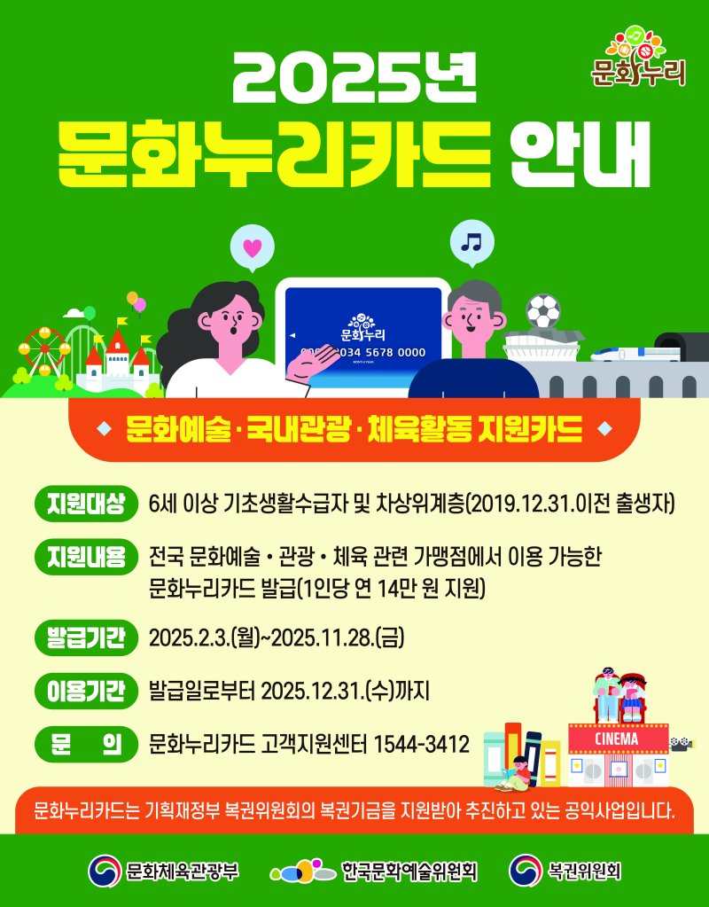 [울산=뉴시스] *재판매 및 DB 금지