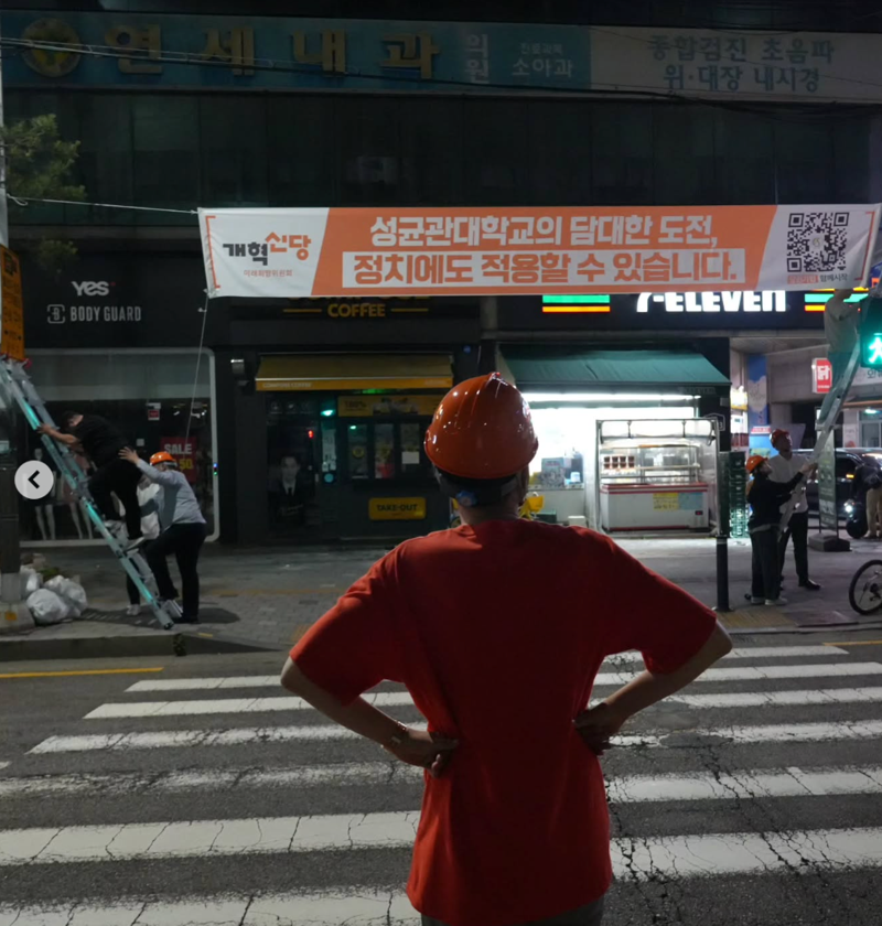 '하버드대 출신'의 기억력…이준석, 불법 현수막 철거당하더니 또