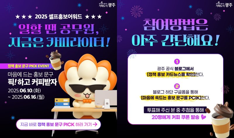 2025 바카라사이트 아벤카지노 셀프 바카라사이트 아벤카지노 어워드.(바카라사이트 아벤카지노 제공. 재판매 및 DB 금지)