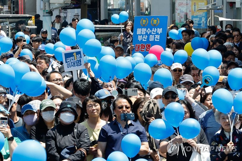 "해양수산부 부산 이전 대환영" (출처=연합뉴스)