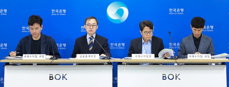 (사진1) 10일 오전 서울 중구 한국은행에서 개최된 '2025년 4월 국제수지(잠정) 기자설명회' 왼쪽부터 김태호 국제수지팀 과장, 송재창 금융통계부장, 김성준 국제수지팀장, 권수한 국제수지팀 과장(사진제공=한국은행) *재판매 및 DB 금지