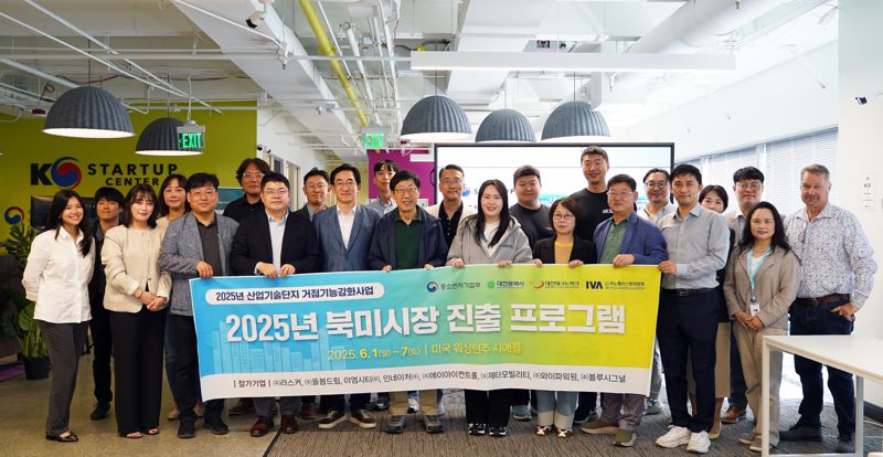 대전 유망기업, 북미시장 진출 물꼬텄다