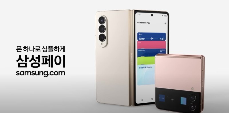 (삼성전자 제공)/뉴스1