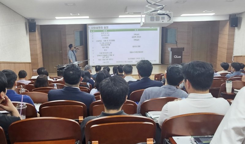 정읍시가 미래 카지노 바카라의 한 축인 카지노 바카라카지노 바카라의 전진기지로 거듭나기 위해 공유인프라 기반 조성사업을 본격 추진한다. ‘카지노 바카라카지노 바카라 공유인프라(아파트형 스마트 공장) 구축사업’ 설명회(정읍시 제공, 재판매 및 DB금지)