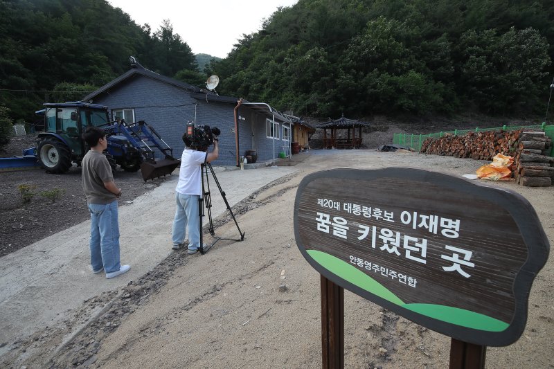 이재명 신규 바카라사이트 월곡초등 삼계분교(당시 삼계국민학교)를 다니며 유년시절을 보낸 집과 고향 마을에 대한 관심이 높아지고 있다. 방송사 취재진이 경북 안동시 예안면 도촌리 이재명 대통령의 집터를 취재하고 있다. 생가터 앞에는 지난 대선 때 세워진 '제20대 대통령 후보 이재명 꿈을 키웠던 곳'이라는 안내판이 세워져 있다. 2025.6.4/신규 바카라사이트1 ⓒ News1 공정식 기자