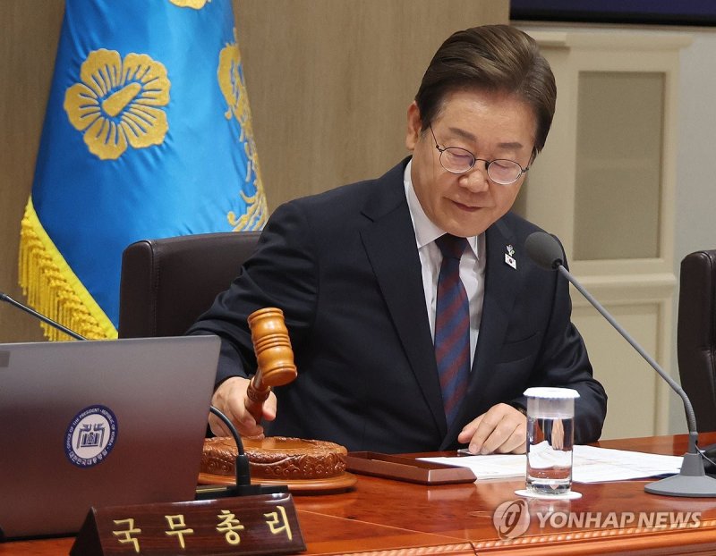 이재명 대통령 국무회의 주재 (출처=연합뉴스)