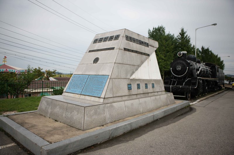 경기 파주시 '임진각 평화누리공원' 내 '철도 중단점'. (사진=한국관광공사) *재판매 및 DB 금지