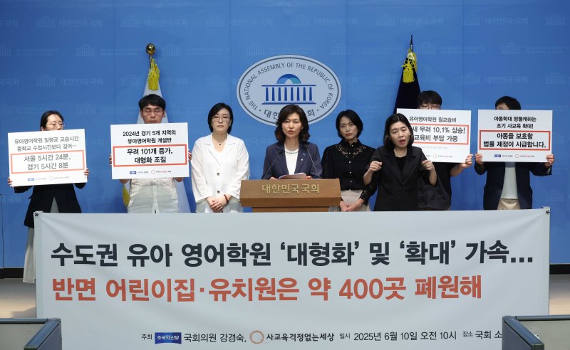 이러니 '4세, 7세 고시' 소리가…