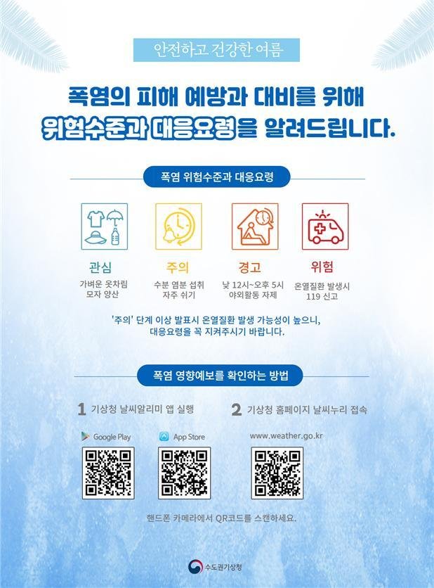 수도권바카라 에볼루션 제공.(재판매 및 DB 금지)