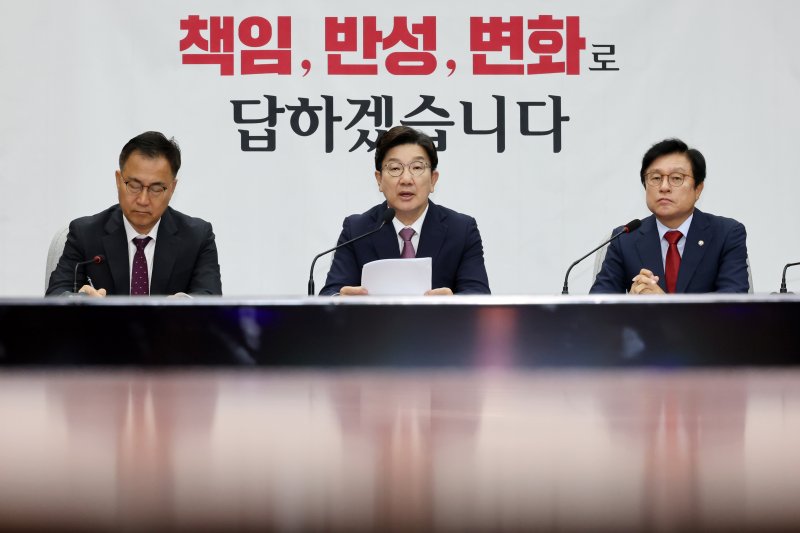 [서울=뉴시스] 조성우 기자 = 권성동(가운데) 국민의힘 원내대표가 10일 오전 서울 여의도 국회에서 열린 원내대책회의에서 발언하고 있다. 2025.06.10. xconfind@newsis.com
