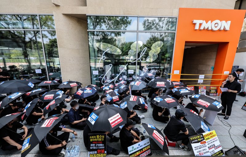 [서울=뉴시스] 김근수 기자 = 13일 서울 강남구 티몬 구사옥에서 티몬, 위메프 연합 피해자들이 검은 우산 시위를 하고 있다. 2024.08.13. ks@newsis.com