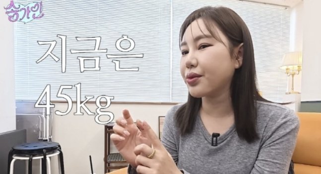 "평균 47㎏…살쪘다고 뭐라해" 송가인·이혜원, 외모 악플 속앓이 [N이슈]