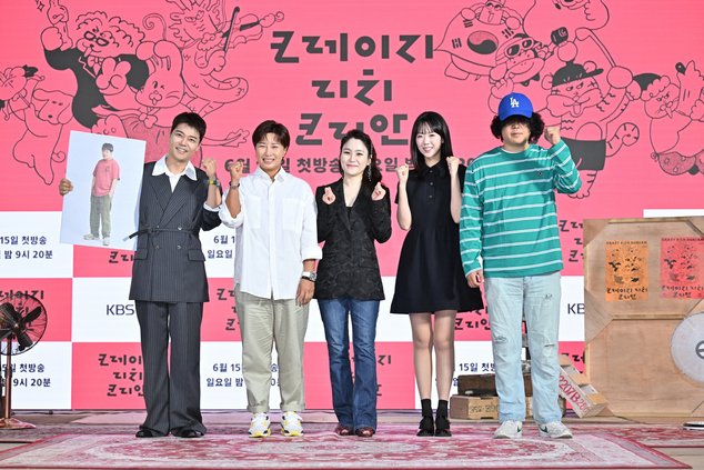 민희진 기자회견서 영감 얻은 '크리코'…"'미우새'·'태계일주' 맞다이"