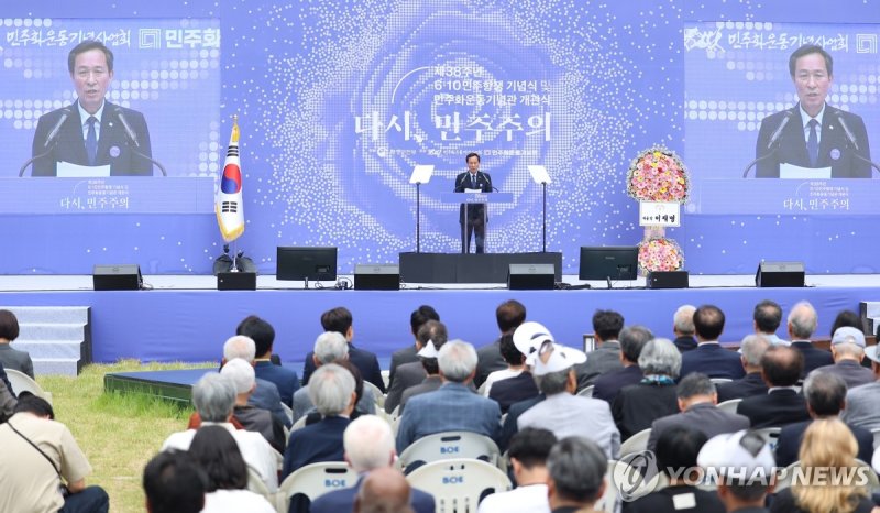 기념사하는 우상호 대통령실 정무수석 (출처=연합뉴스)
