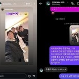 미국 간 김기희 ″탈출은 지능순″…축구팬들 뿔났다