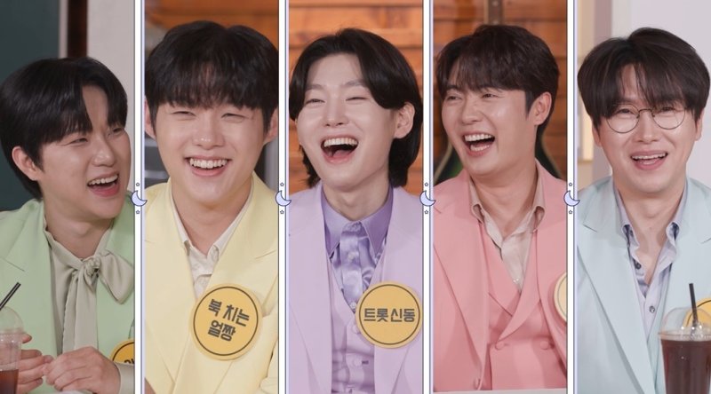 김용빈, 최악의 남친감? "사랑 안 해봤지만 키스는 해봐"