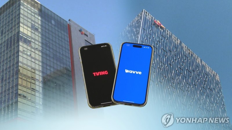 넷플릭스 넘어서나…국내 OTT 티빙·웨이브, 합병 추진(CG) (출처=연합뉴스)