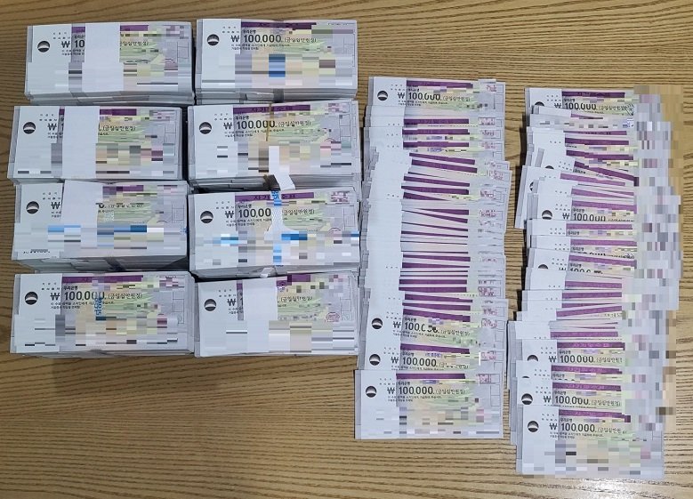 고액상습체납자 수색사례(사진 : 국세청 제공) *재판매 및 DB 금지