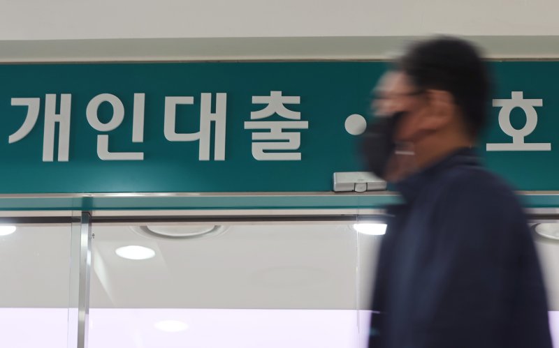 서울 한 은행의 대출 창구 (자료사진) /뉴스1 ⓒ News1 조태형 기자