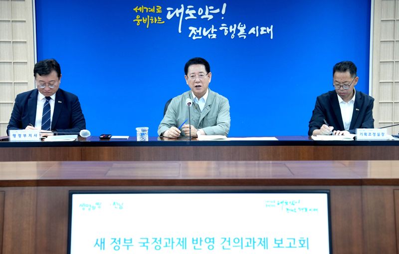 김영록 전남도지사가 이재명 정부 출범에 발맞춰 10일 도청 서재필실에서 '새 정부 국정과제 반영 건의과제 발굴 및 보고회'를 주재하고 있다. 전남도 제공