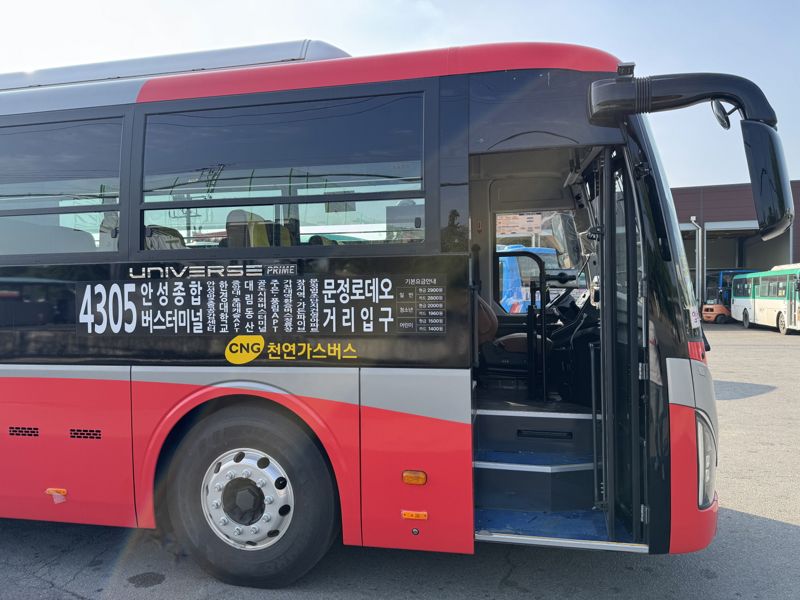 안성시, 서울 송파 문정로데오거리 연결 '4305번 버스' 16일 운행 시작