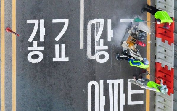 '광교'가 '갛교'?..해괴한 한글 도로 위 표기 수주째 방치 '눈살'