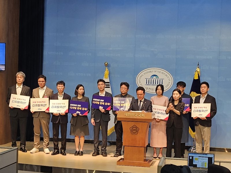 민병덕 더불어민주당 의원이 10일 '디지털자산 기본법'을 대표발의하며 민간위원들과 기자회견을 연 모습.