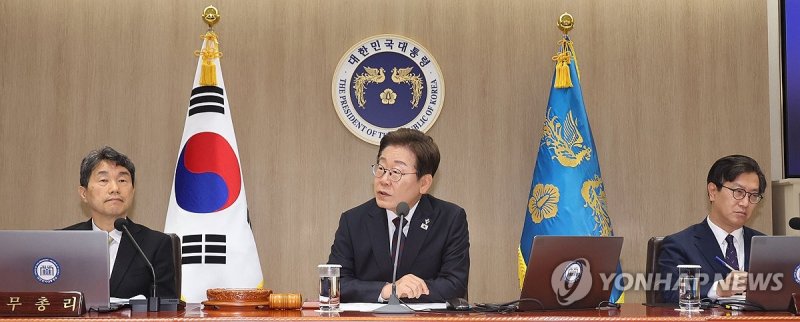이재명 대통령, 국무회의 주재 (출처=연합뉴스)