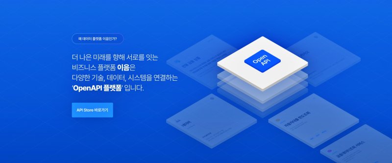 (우리은행 제공)