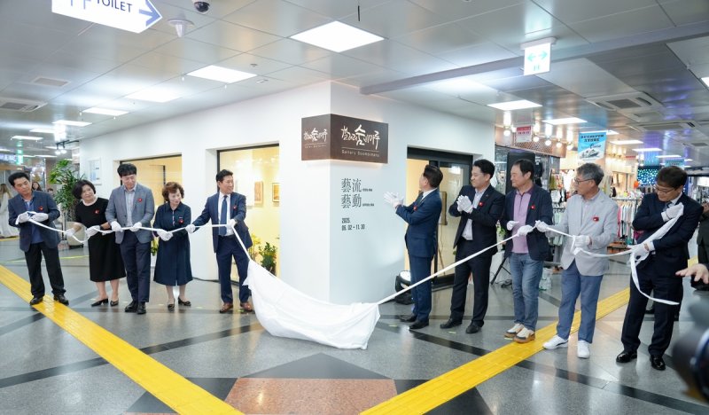 갤러리 숨비마루 개소식 (출처=연합뉴스)