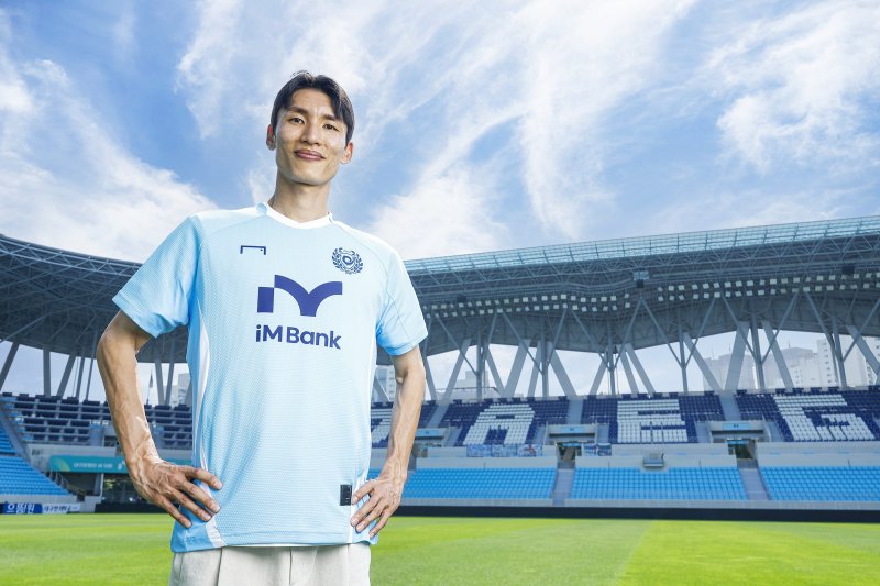 대구FC에 입단한 정현철(대구FC 제공)