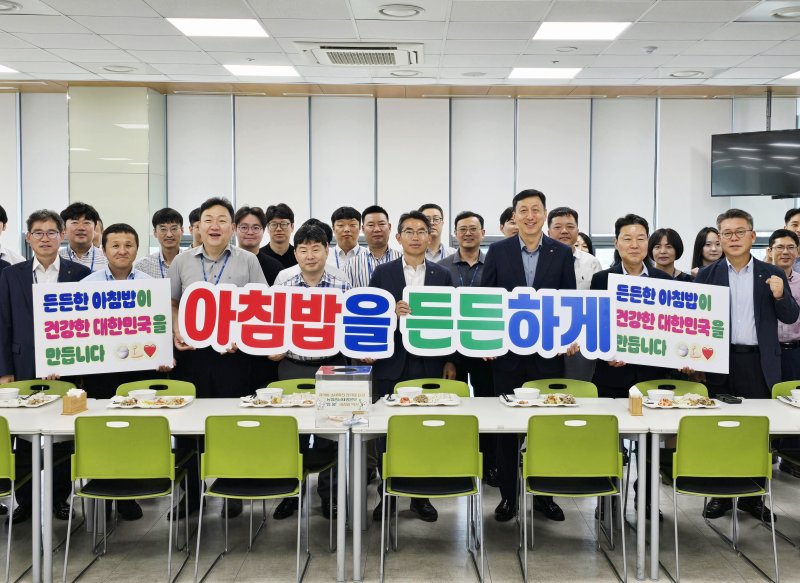 농협 충남세종본부 천원의 아침밥 먹기 캠페인. (농협 충남세종본부 제공, 재판매 및 DB금지) / 뉴스1