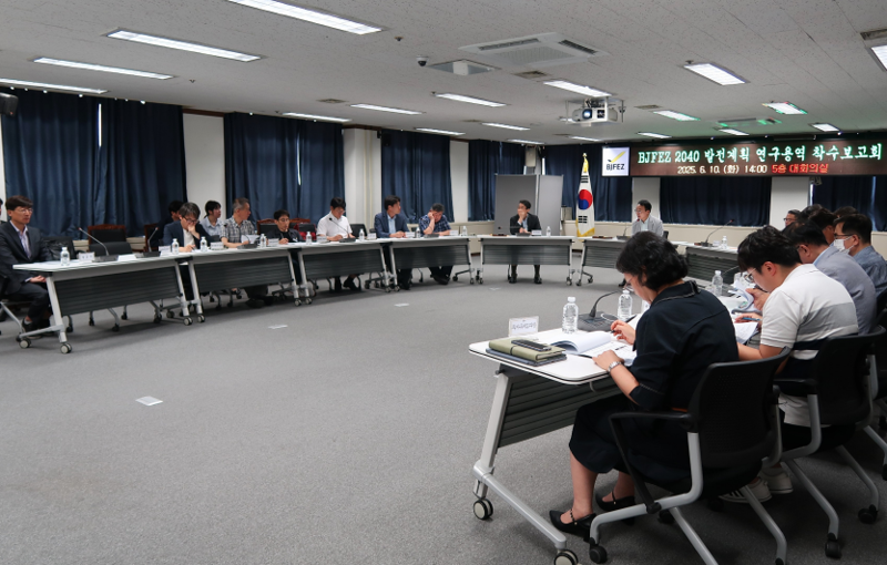 부산진해경자청, ‘2040 발전계획’ 연구용역 돌입