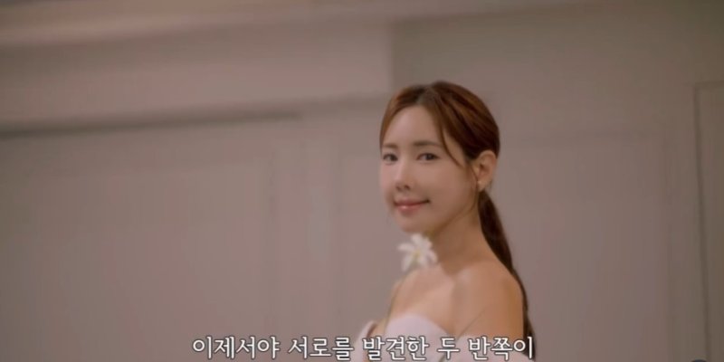 43세 클레오 채은정, 영상감독 연인과 8월 결혼 "신혼집으로 이사" [공식]