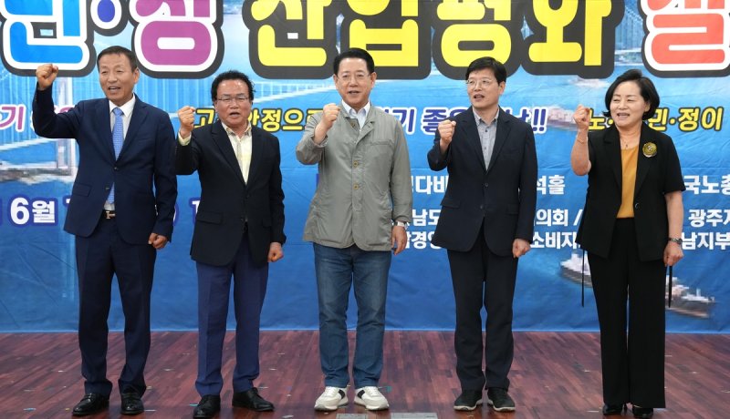 노사민정 산업평화실천대회 (출처=연합뉴스)