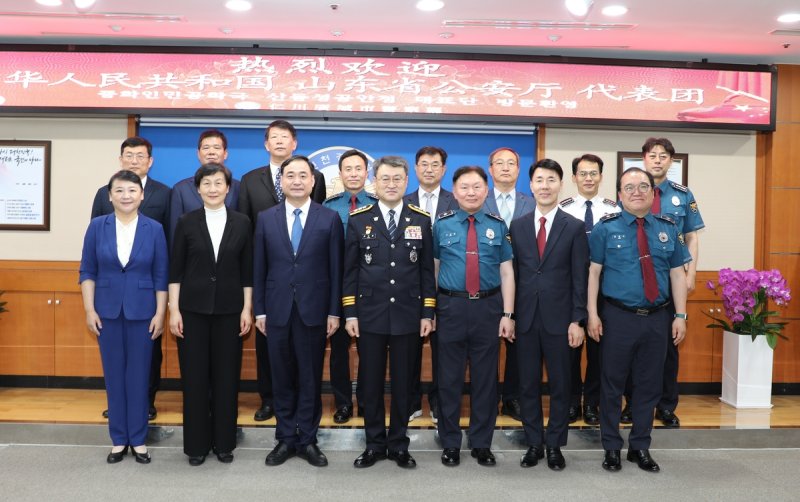 인천경찰청, 중국 산둥성 공안청과 회담 (출처=연합뉴스)