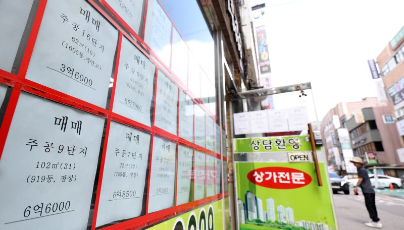 "불장은 무슨...사실은 찬물장" 아파트 시장에 흐르는 섬짓한 경고