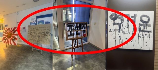 한성대에 설치된 회화과 학생의 전시물. 사진=엑스(X·옛 트위터)