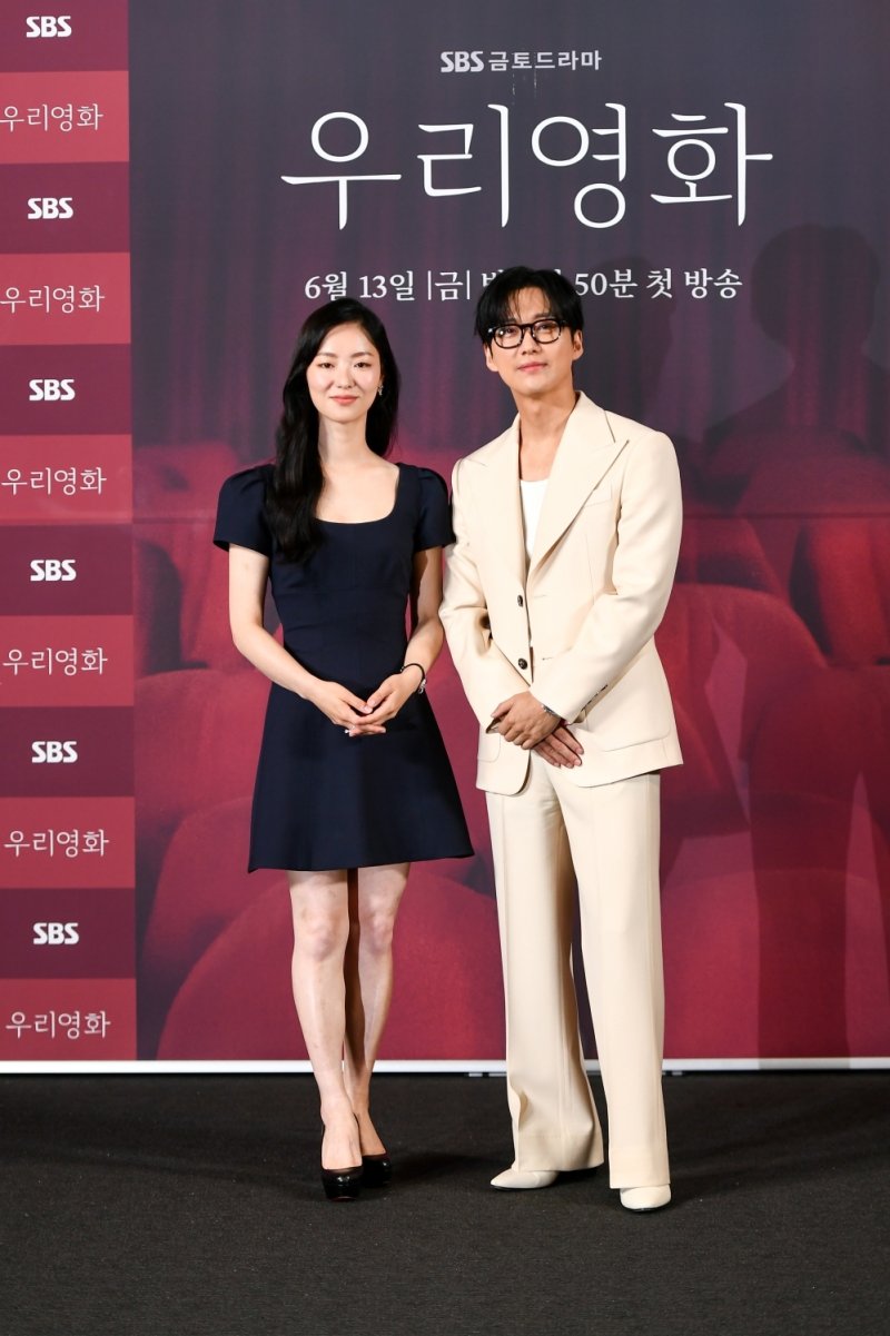 남궁민 "자신감 있다" 전여빈 "평냉같은 극"…여름멜로 '우리영화'