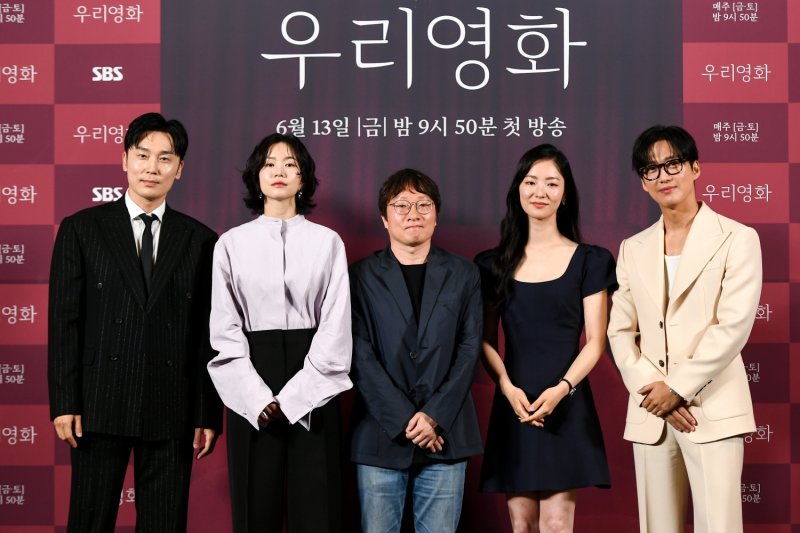 남궁민 "자신감 있다" 전여빈 "평냉같은 극"…여름멜로 '우리영화'
