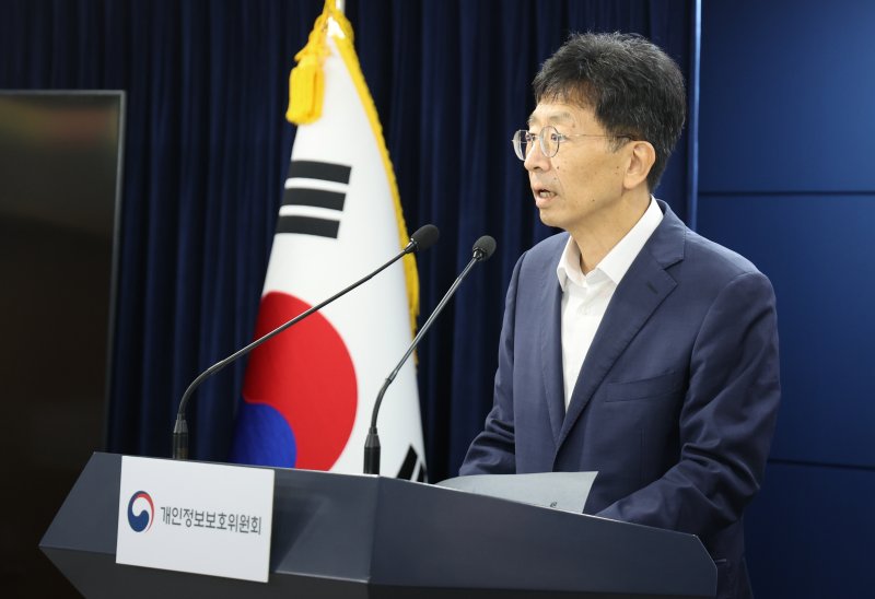 양청삼 개인정보보호위원회 개인정보정책국장. 2024.7.17/뉴스1 ⓒ News1 허경 기자
