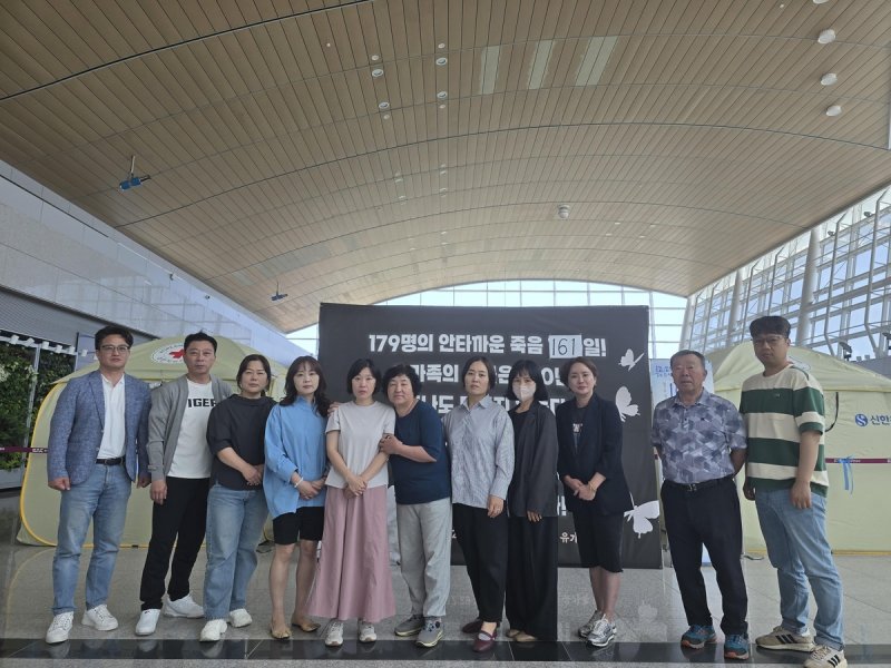 12·29 무안공항 제주항공 여객기 참사 유가족 대표단 (출처=연합뉴스)