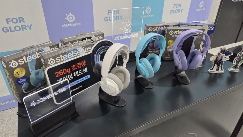 아크티스 노바 3P·3X 무선 게이밍 헤드셋 ⓒ 뉴스1 손엄지 기자